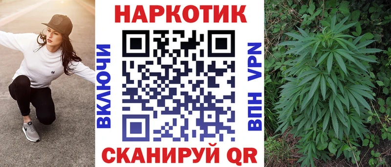 Как найти закладки Спасск-Дальний Cocaine ГАШ A-PVP Бошки Шишки