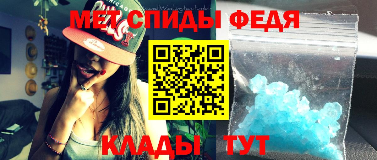 АМФ Розовый Спасск-Дальний
