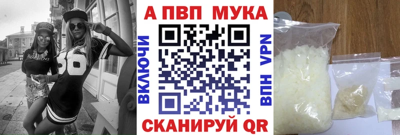 где найти наркотики  ссылка на мегу маркетплейс  APVP Соль  Спасск-Дальний 