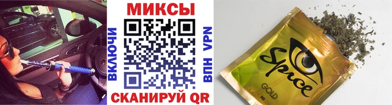 Бутират вода  Спасск-Дальний 