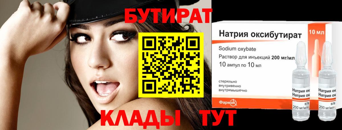 ГАШИШ  APVP СОЛЬ   Кокаин  Спасск-Дальний  Конопля  Меф кристаллы 