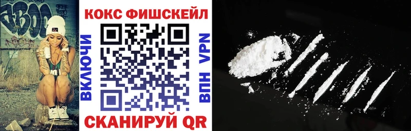 закладка  Спасск-Дальний  COCAIN VHQ 