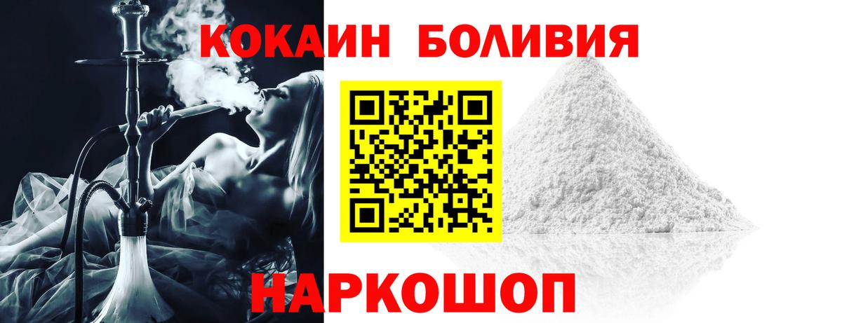 NBOMe Спасск-Дальний