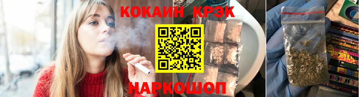 КОКАИН Columbia Спасск-Дальний