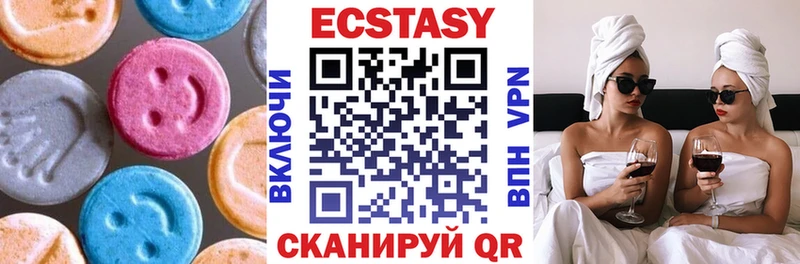 ЭКСТАЗИ VHQ  МЕГА ссылки  Спасск-Дальний 