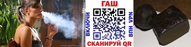 hydra   Спасск-Дальний  ГАШ Ice-O-Lator 