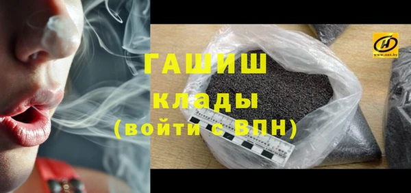 а пвп мука Заволжск