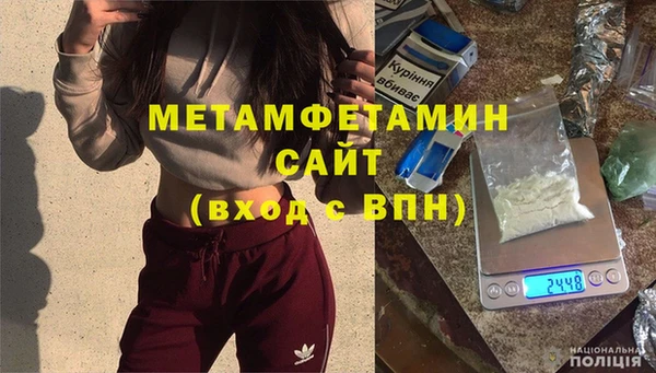 мяу мяу кристалл Заводоуковск