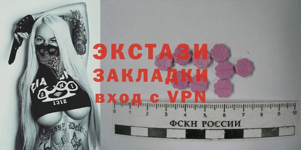 мефедрон VHQ Заволжье