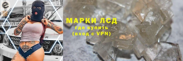 а пвп мука Заволжск
