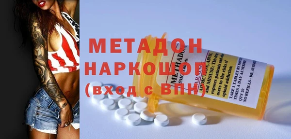 а пвп мука Заволжск
