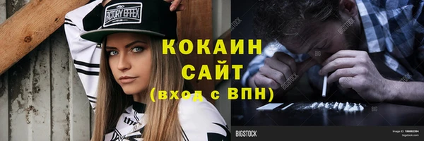 а пвп мука Заволжск