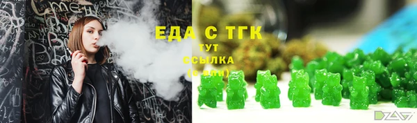мяу мяу кристалл Заводоуковск