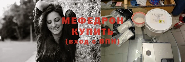 а пвп мука Заволжск