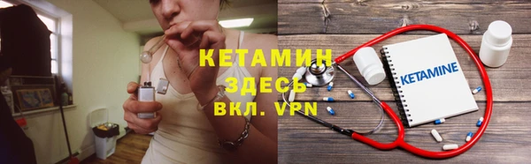 кокс Слюдянка