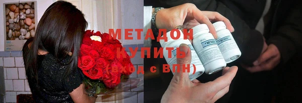 мефедрон VHQ Заволжье
