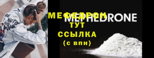 мефедрон VHQ Заволжье
