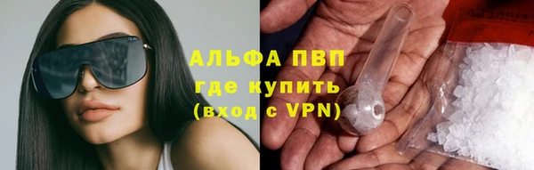 мяу мяу кристалл Заводоуковск