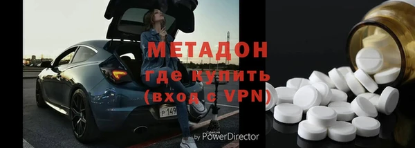 мефедрон VHQ Заволжье