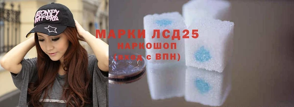 мефедрон VHQ Заволжье