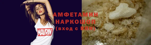 мефедрон VHQ Заволжье