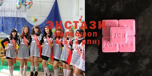 мефедрон VHQ Заволжье