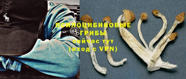 мефедрон VHQ Заволжье
