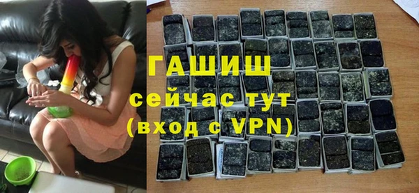мяу мяу кристалл Заводоуковск