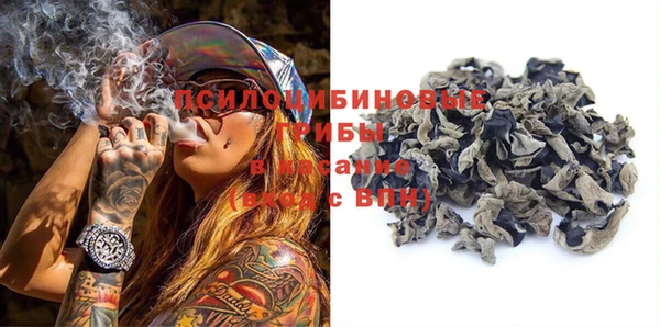 мефедрон VHQ Заволжье