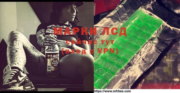 мефедрон VHQ Заволжье