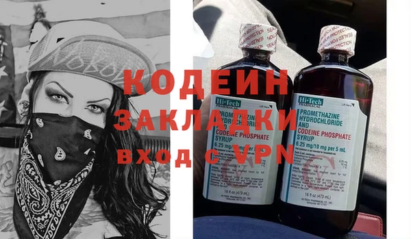 мяу мяу кристалл Заводоуковск