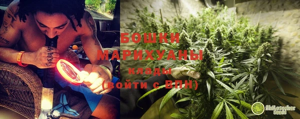 мефедрон VHQ Заволжье