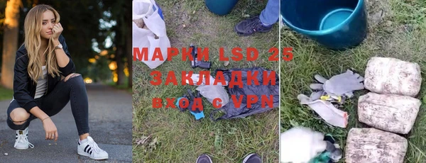 мяу мяу кристалл Заводоуковск