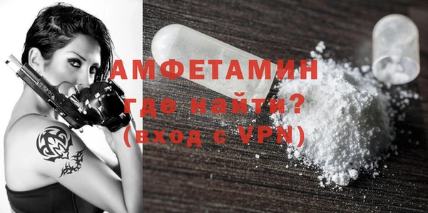 мяу мяу кристалл Заводоуковск