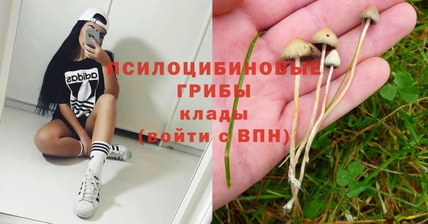 мефедрон VHQ Заволжье