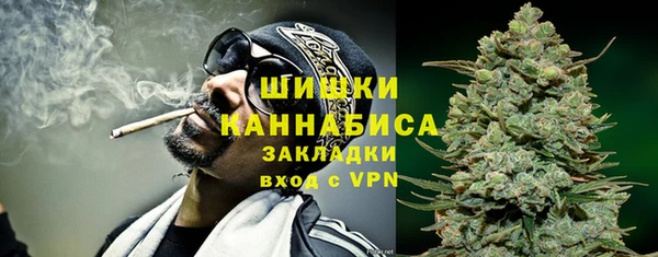 мяу мяу кристалл Заводоуковск