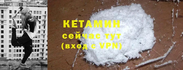 мефедрон VHQ Заволжье