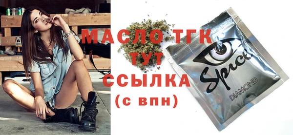 мяу мяу кристалл Заводоуковск