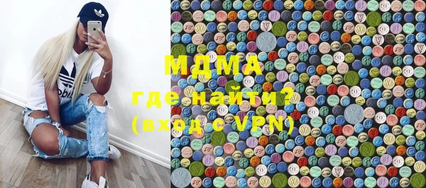 мяу мяу кристалл Заводоуковск