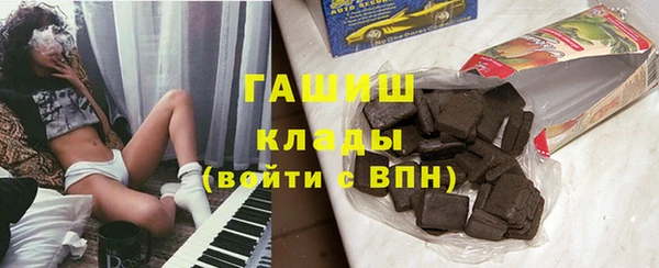 мефедрон VHQ Заволжье