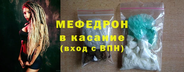 мефедрон VHQ Заволжье