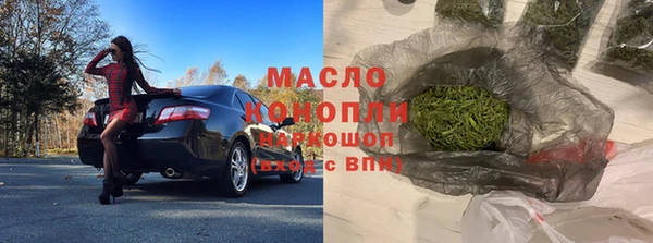 кристаллы Снежногорск