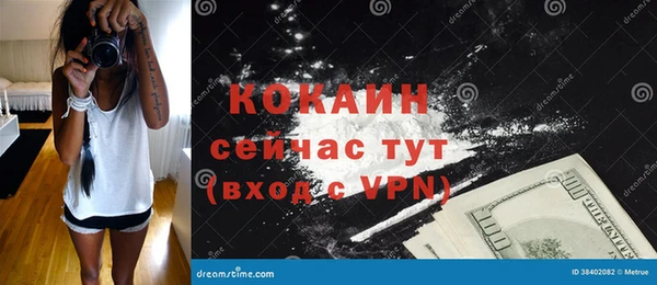 мяу мяу кристалл Заводоуковск