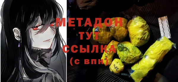 а пвп мука Заволжск