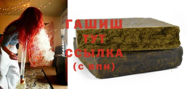 амфетамин Снежинск