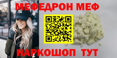 соль курить ск Комсомольск-на-Амуре