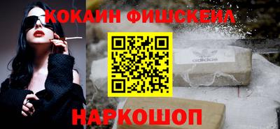 соль курить ск Комсомольск-на-Амуре