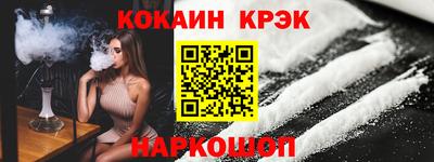 бошки Коммунар