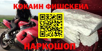 скорость mdpv Берёзовский