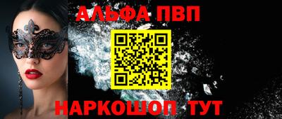 гашик Беслан